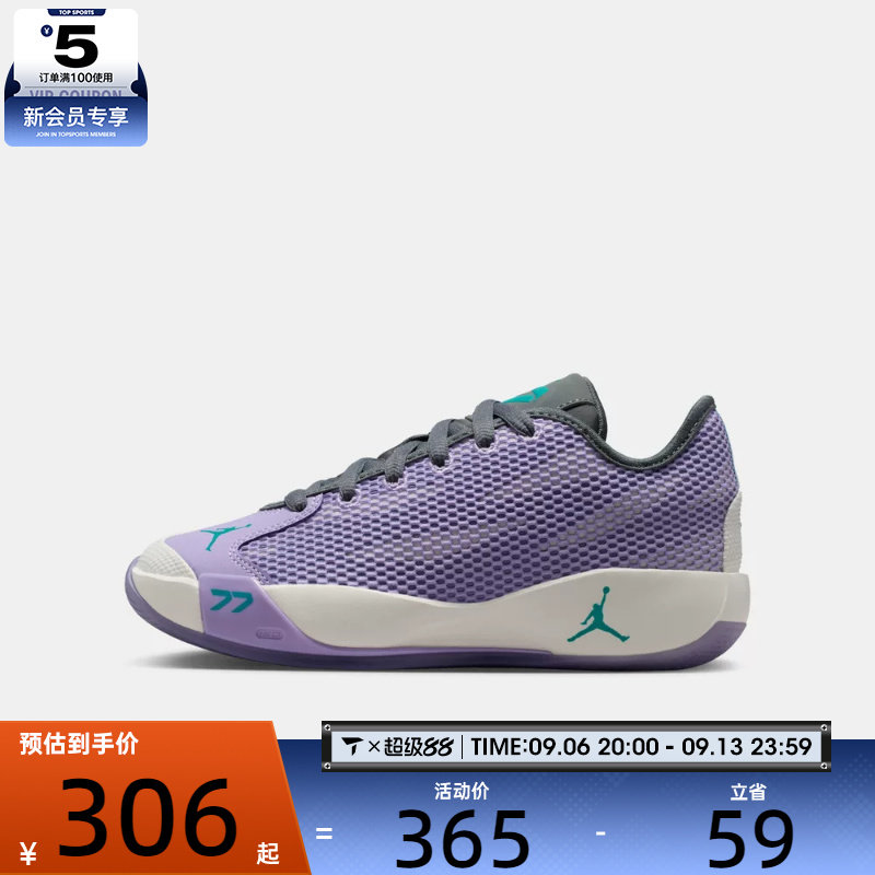 滔搏丨NIKE耐克大童JORDAN LUKA 77东契奇实战篮球鞋IH0573-501图片