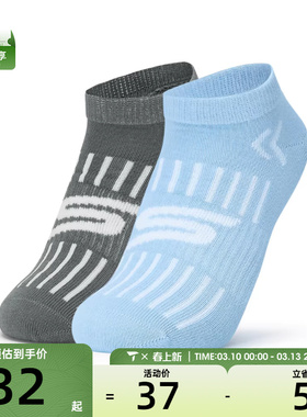 SKECHERS斯凯奇儿童休闲袜P324B052-04DS