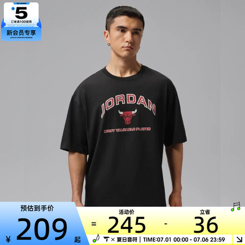 NIKE耐克男子运动休闲短袖T恤IF3122-010