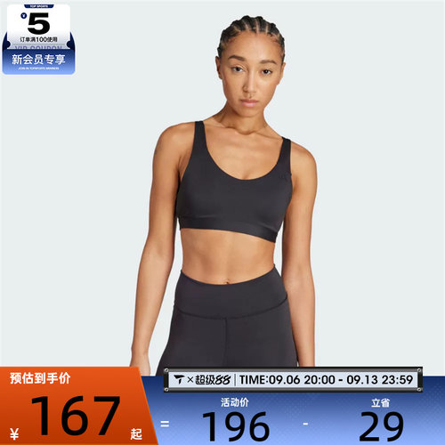 adidas阿迪达斯女子运动健身BRA内衣JL5491
