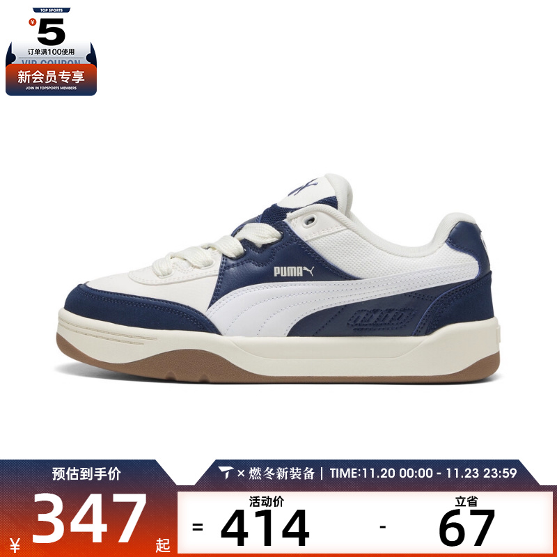 puma彪马男女鞋-Park Lifestyle SK8 Park运动休闲鞋40049709