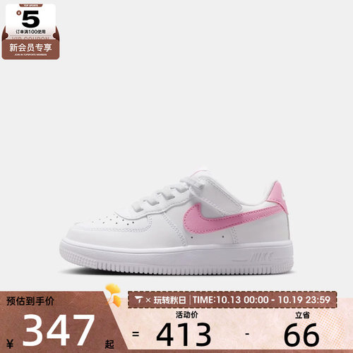 NIKE耐克小童FORCE 1 EASYON (PS)运动休闲鞋IH4498-124