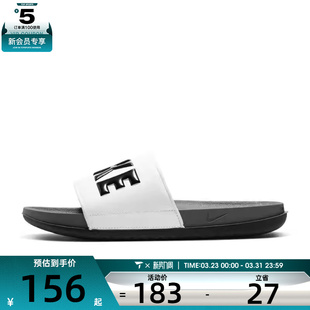 001 BQ4639 NIKE耐克男子OFFCOURT SLIDE运动休闲拖鞋