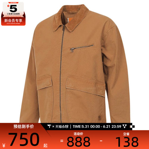 Timberland添柏岚男子运动健身夹克外套A4245-P47
