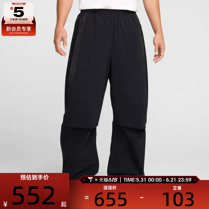 NIKE耐克男子AS M NK TCH WVN PANT OS运动长裤HM7159-010