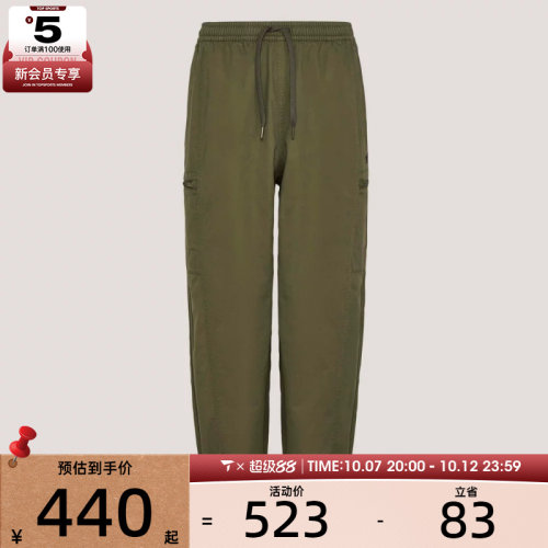 adidas阿迪达斯三叶草男子WOVEN JOGGER M运动休闲长裤KY5772