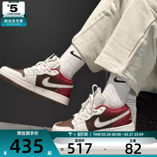 马年系列丨NIKE耐克大童AIR JORDAN 1运动训练篮球鞋IR7600-211