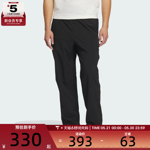 adidas阿迪达斯男子TH MH LW WV PNT运动休闲长裤JZ8396