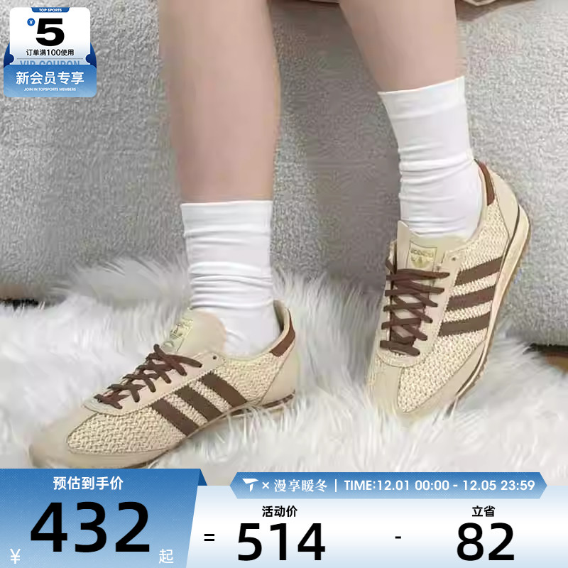 adidas阿迪达斯三叶草男女SL 72 OG经典复古时尚百搭运动鞋JR4229