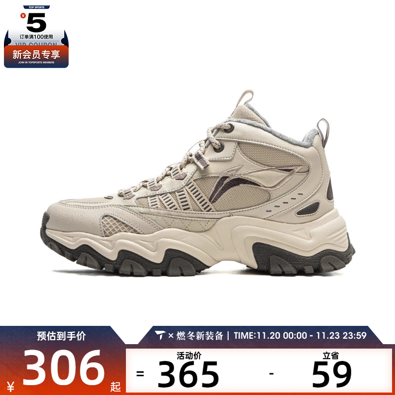LI-NING李宁男子山行WNTR HIGH运动休闲鞋AGLV169-2