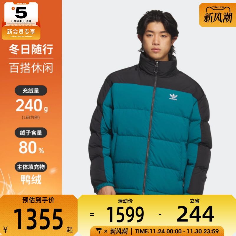 adidas阿迪达斯三叶草男子运动休闲羽绒服KS6082