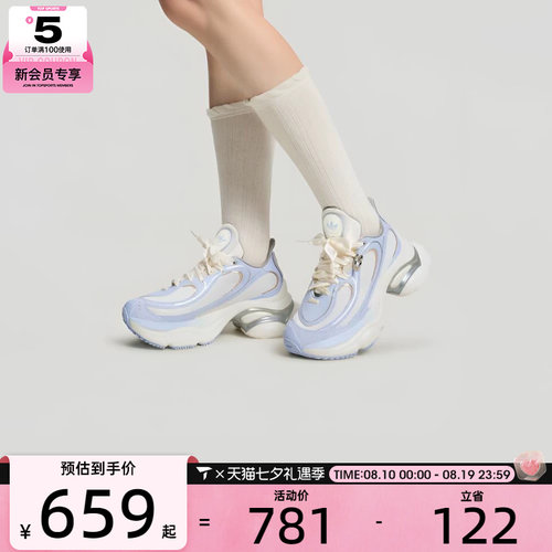 adidas阿迪达斯三叶草男女OZVENUZ时尚复古厚底运动休闲鞋LA3789