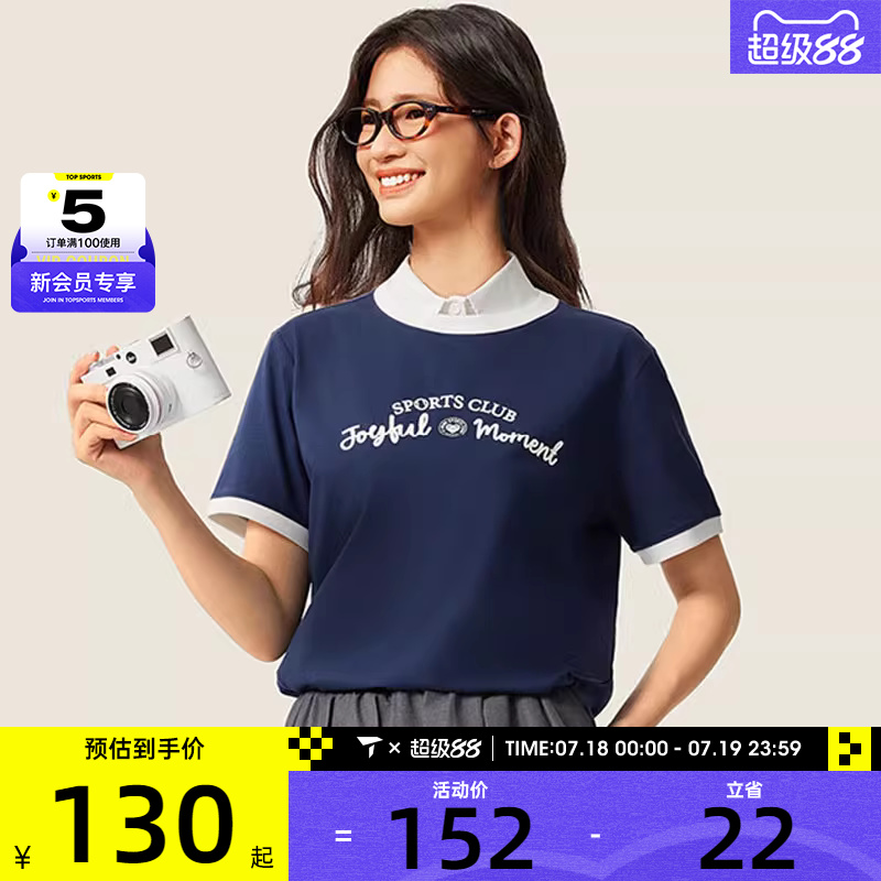 LI-NING李宁女子圆领短袖T恤运动休闲简约宽松上衣AHSV472-6