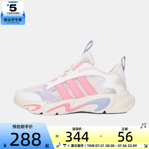 adidas阿迪达斯儿童PLAYFLEX HABU K运动训练跑步鞋KJ4232