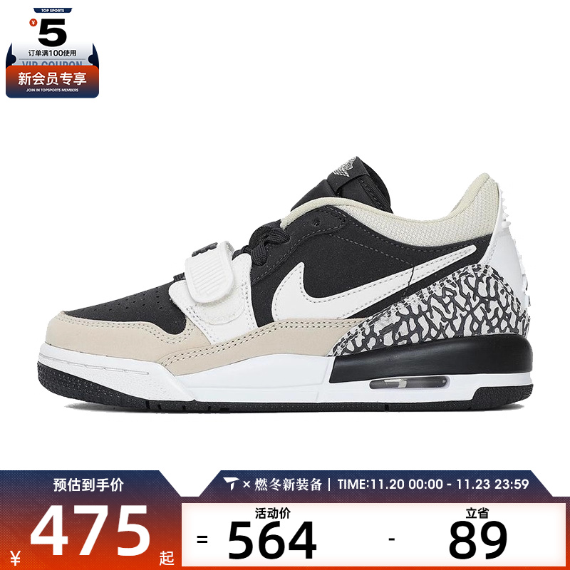 NIKE耐克大童AIRJORDANLEGACY运动训练篮球鞋CD9054-020