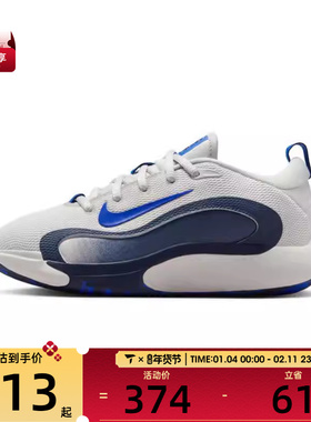 NIKE耐克大童NIKE ISOFLY (GS)运动休闲鞋FN4384-006