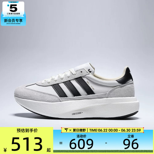 adidas阿迪达斯三叶草男女SL 72 PRO运动休闲鞋KK3074