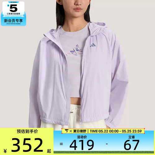 adidas阿迪达斯女子三条纹运动跑步宽松连帽夹克外套KS2863