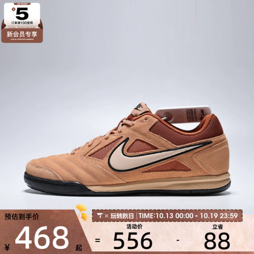 NIKE耐克男子GATO低帮时尚复古舒适运动休闲鞋HQ6020-204