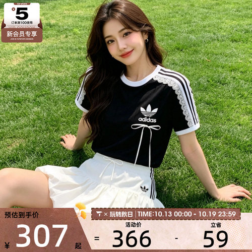 adidas阿迪达斯三叶草女子BUBBLE泡泡短裙蓬蓬花苞半身裙子KU4774
