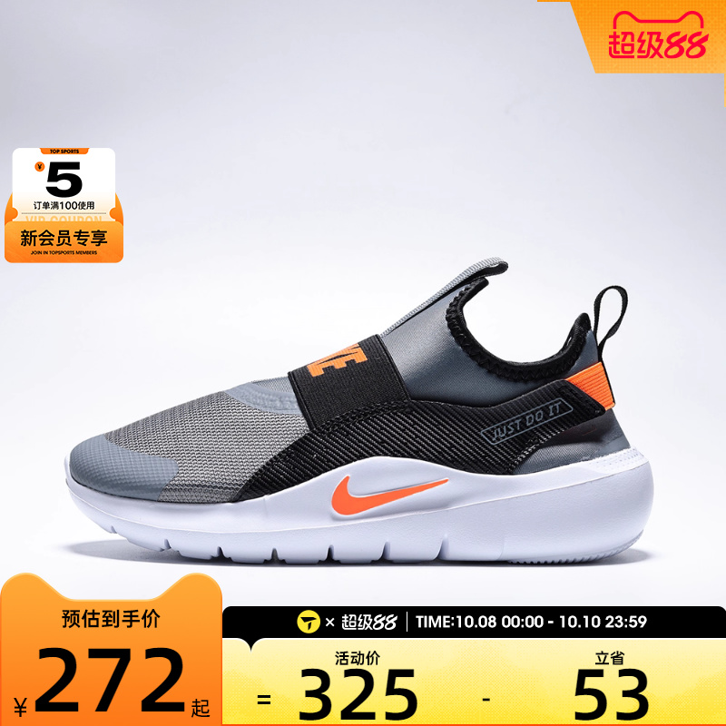 NIKE耐克小童FLEX RUNNER 4 (PS)运动休闲鞋IF2894-005