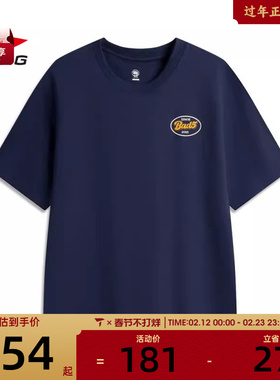 LI-NING李宁男子短袖文化衫运动休闲短袖T恤AHSV223-5