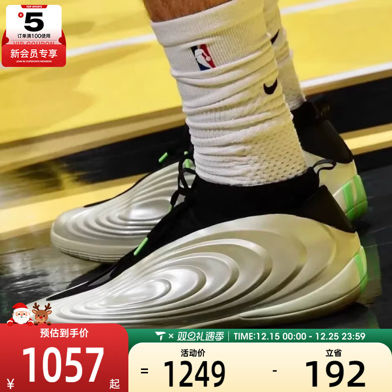 adidas阿迪达斯男女HARDEN VOL.10专业运动训练缓震篮球鞋JQ9453