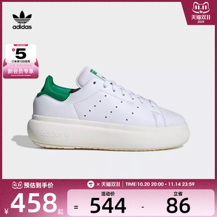 PF运动休闲鞋 SMITH ID2786 Originals阿迪三叶草女子STAN adidas