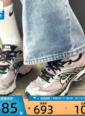 NIKE耐克女子AIR MAX MOTO 2K运动鞋老爹鞋健身跑步鞋HQ2056-200