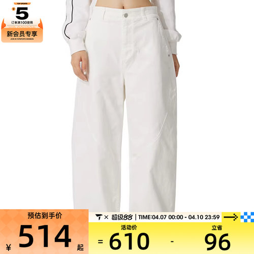 NIKE耐克女子运动休闲长裤HQ9194-133