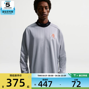 NIKE耐克男子足球运动训练休闲针织长袖 012 T恤IB3830