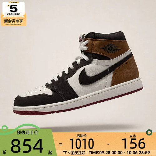 NIKE耐克男子AIR JORDAN 1 HI RETRO OG运动篮球鞋DZ5485-201