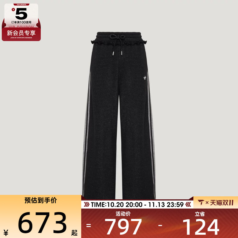 滔搏丨adidas阿迪达斯三叶草女子运动休闲长裤KX4914
