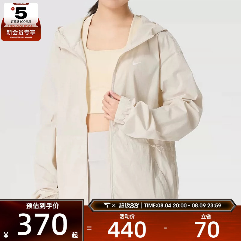 NIKE耐克女子跑步健身运动训练连帽夹克外套IF1167-104
