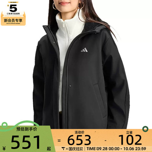 adidas阿迪达斯女子时尚休闲跑步健身连帽夹克外套KS2782