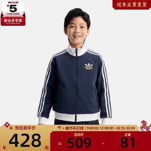 adidas阿迪达斯三叶草儿童JK KN JKT运动健身夹克外套KU9512