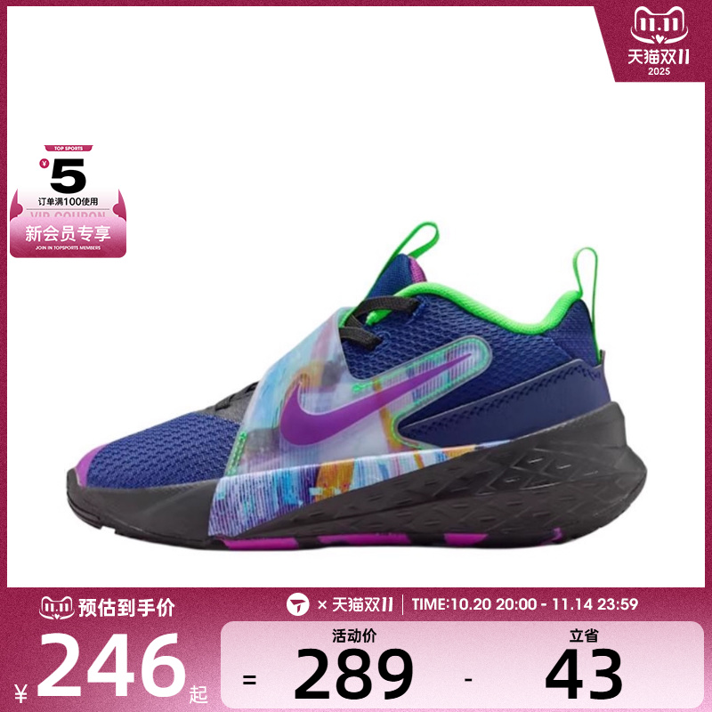 NIKE耐克小童TEAM HUSTLE D 12魔术贴运动鞋篮球鞋HV2290-400