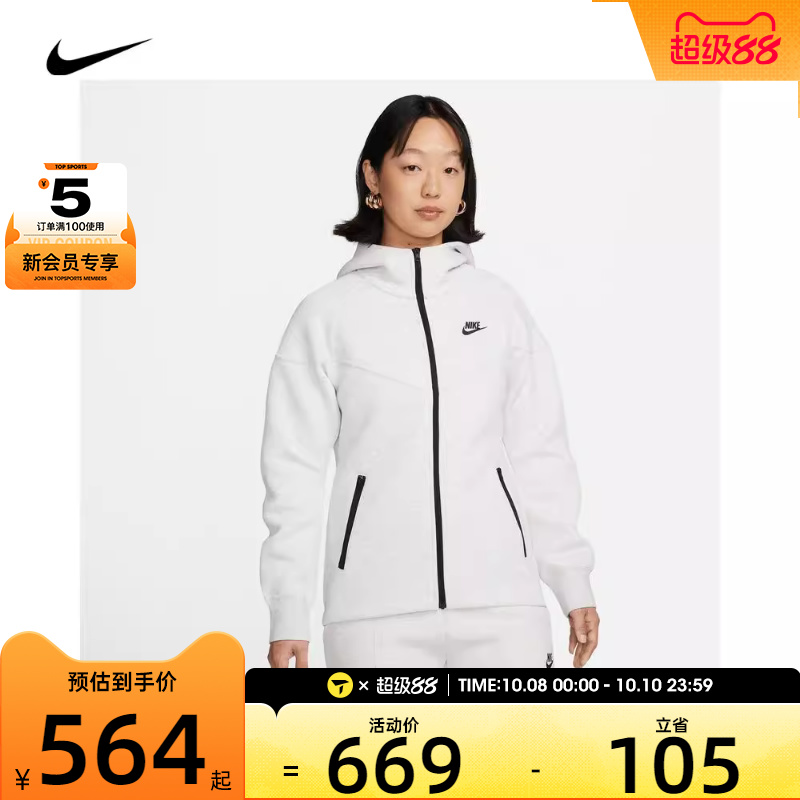 耐克女子W NSW TCH FLC WR FZ HDY运动外套FB8339-013