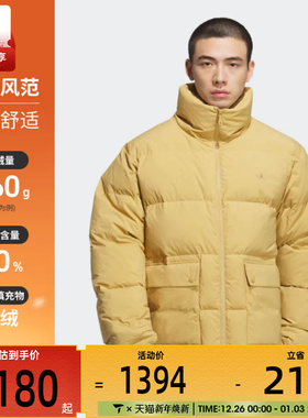 adidas阿迪达斯三叶草男子运动休闲保暖立领羽绒服外套KD1859
