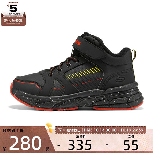 SKECHERS斯凯奇大童SKECHERS BOYS休闲鞋405339L-BKRD