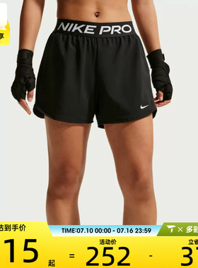 NIKE耐克女子AS W NP 2IN1 SHORT运动休闲短裤IR1919-010
