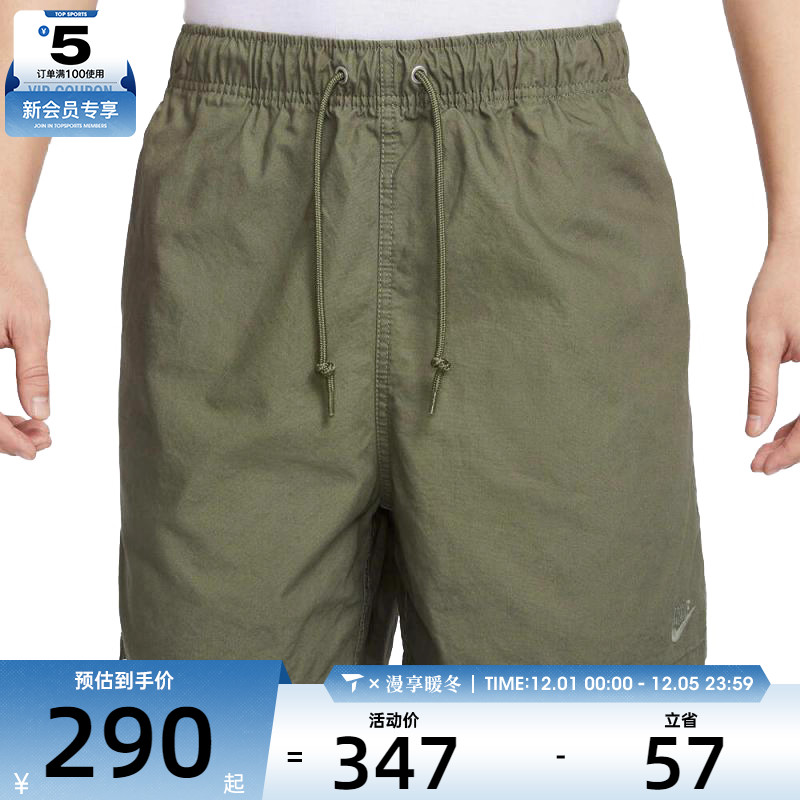 NIKE耐克男子运动训练健身跑步日常百搭宽松舒适短裤HJ1947-222