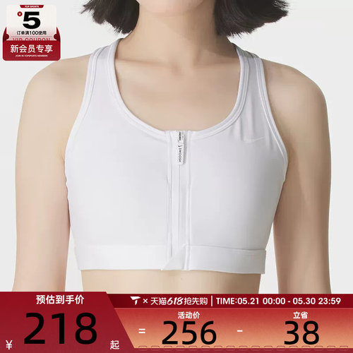 NIKE耐克女子前拉链易穿脱BRA训练跑步健身内衣FN2732-100