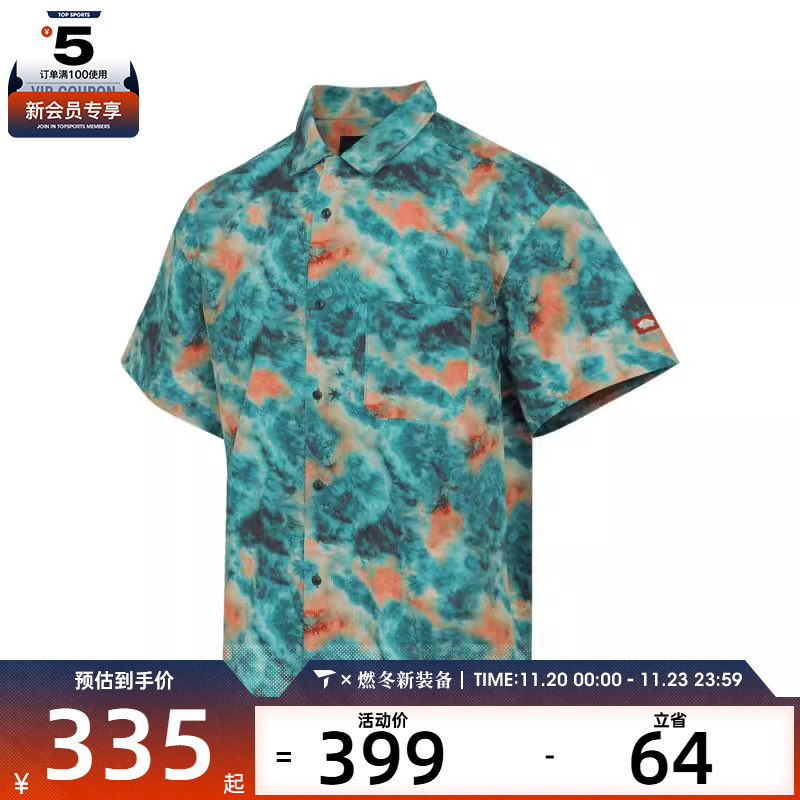 VANS范斯男子TDC MEN OPEN COLLOAR运动休闲短袖T恤VN000P08F23