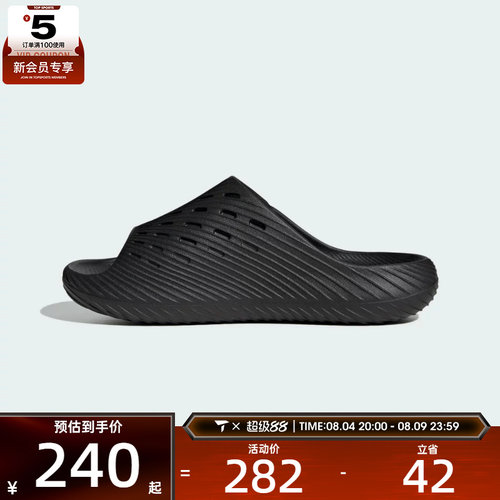 adidas阿迪达斯男女PURECHILL SLIDE运动休闲拖鞋KH6414