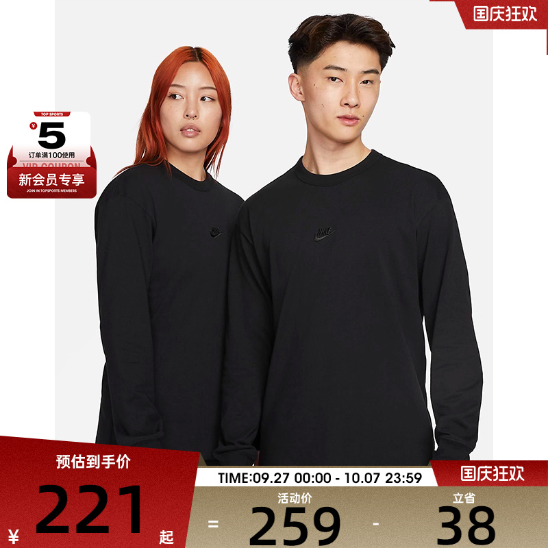 Nike耐克2022年新款男子长袖