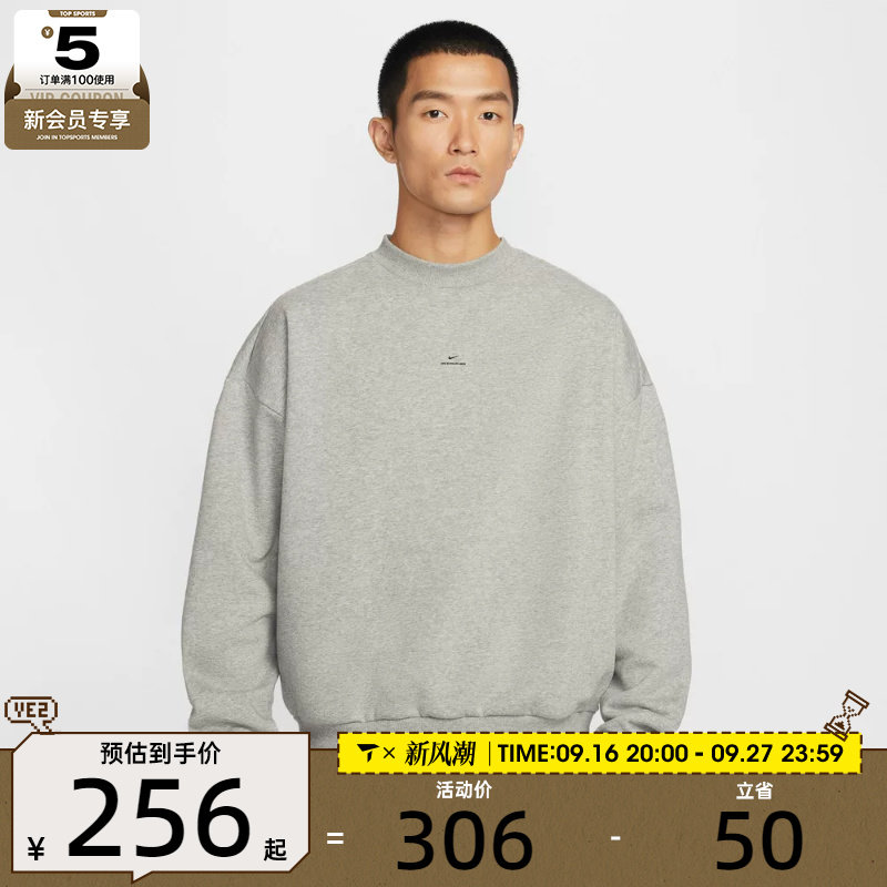 NIKE耐克男子篮球运动休闲针织圆领套头衫卫衣IM5902-063
