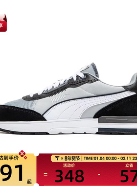 puma彪马中性-PUMAR22-矿灰色-彪马白-黑色休闲鞋38346214