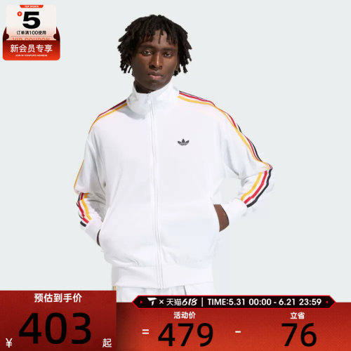 adidas阿迪达斯三叶草男子FIREBIRD运动健身夹克外套KD3844
