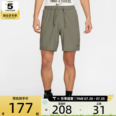 NIKE耐克男子Dri-FIT户外休闲五分裤跑步健身运动短裤DV9858-320